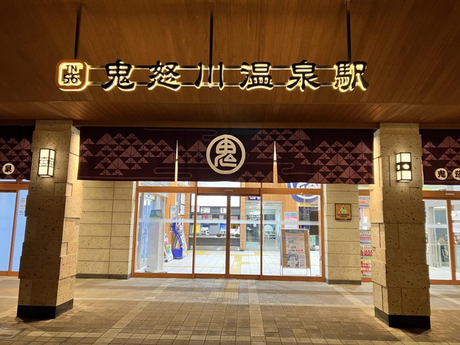 【駅チカ】鬼怒川温泉駅まで徒歩7分！（寮から徒歩4分）