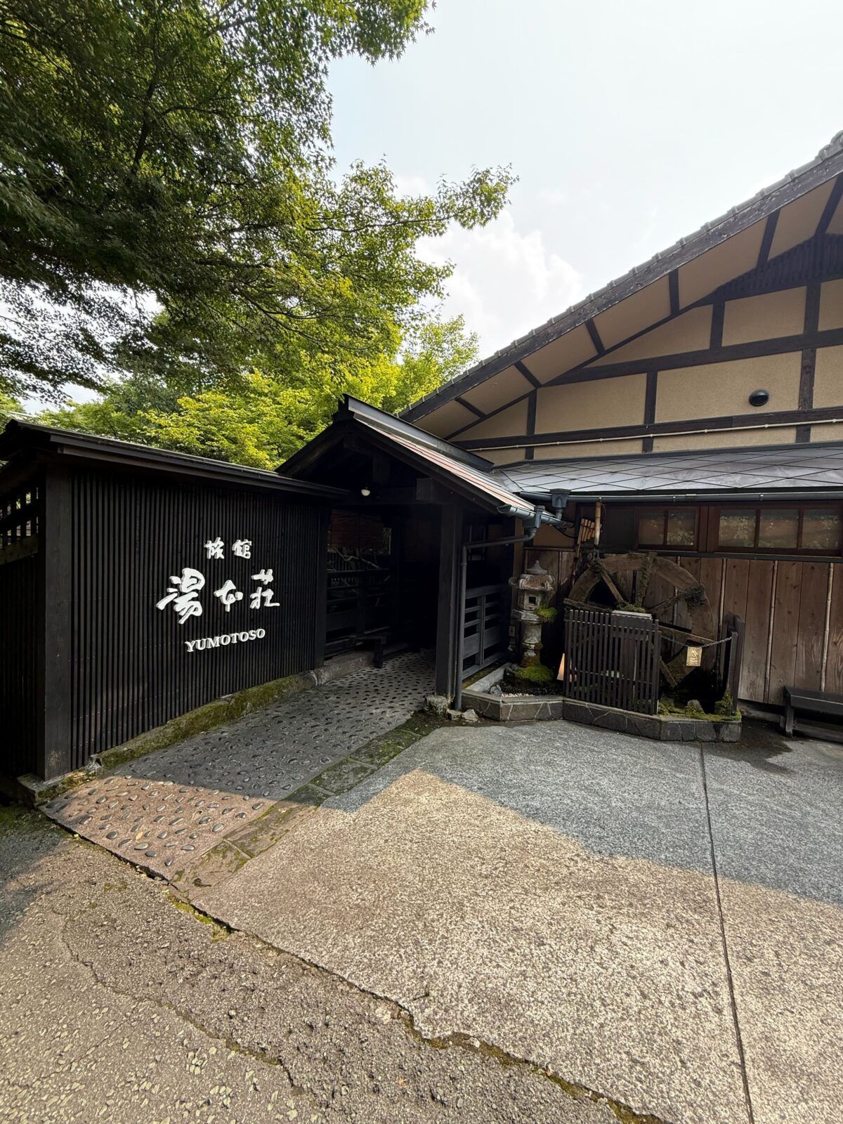 施設外舘