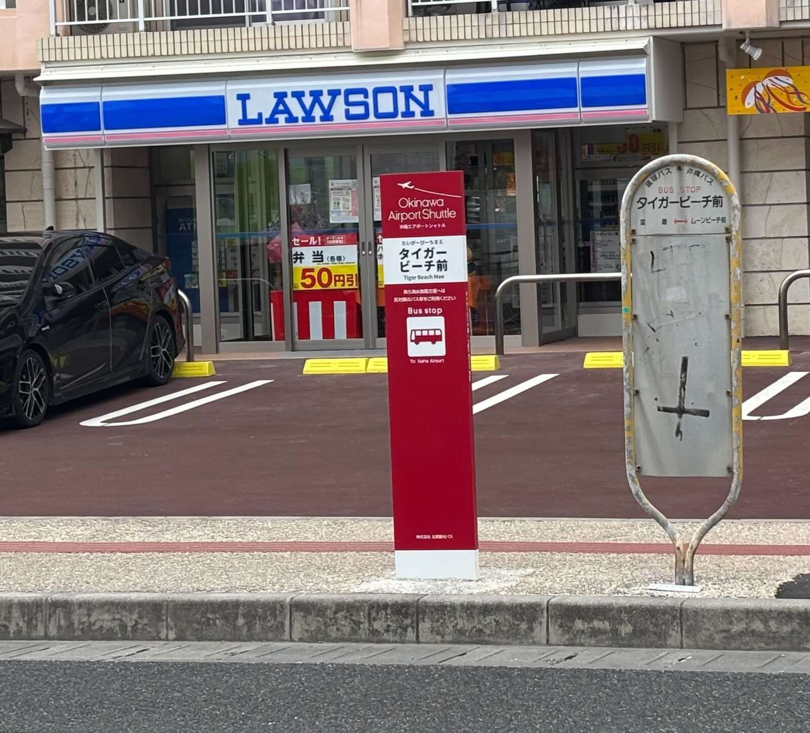 施設近くのコンビニ