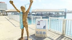 徒歩5分の離島ターミナルから、西表島や小浜島にも行けます！