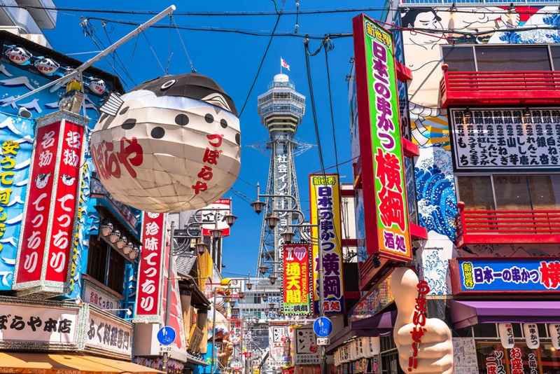 大阪からも１時間でアクセス可能な立地です。