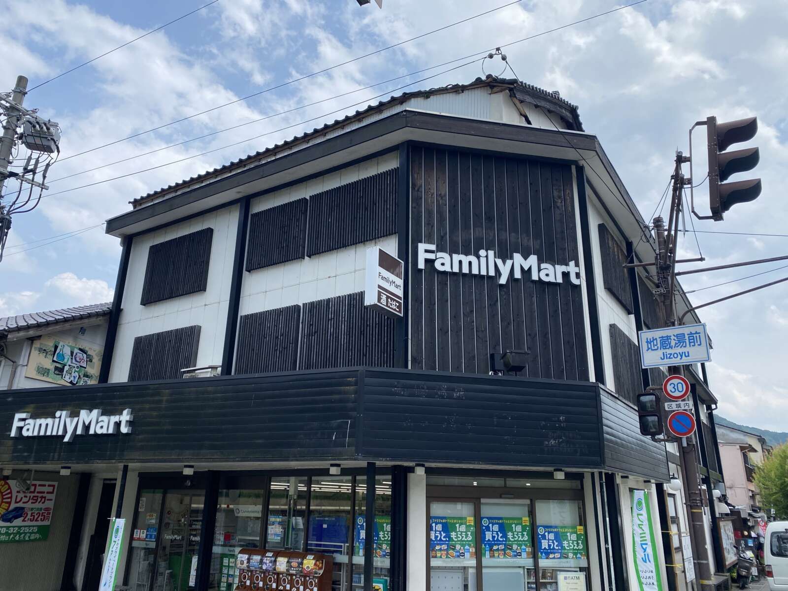 【周辺環境】コンビニも徒歩圏内！