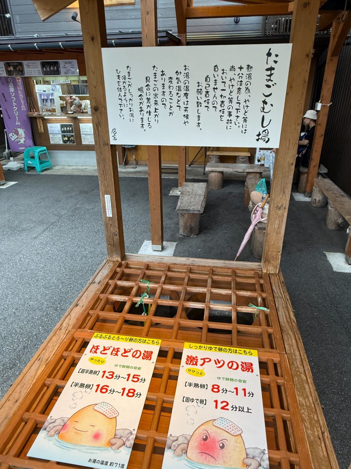できたてのゆで卵はおいしいですよ！