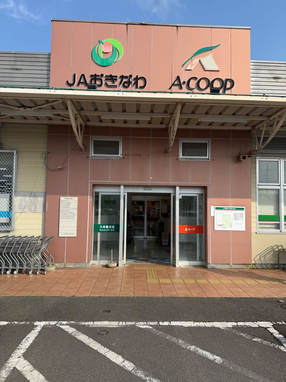徒歩圏内にスーパーがございます