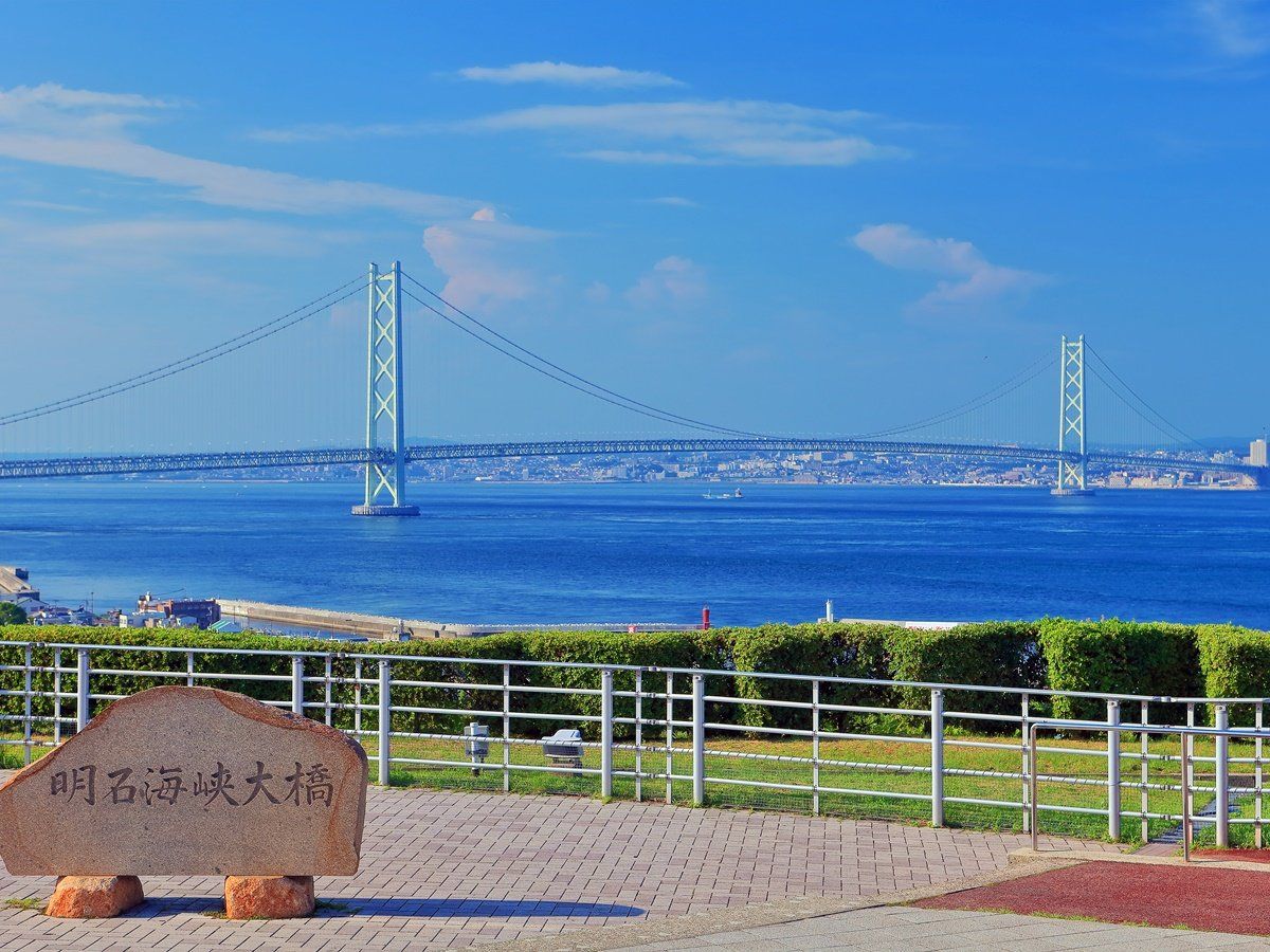 【淡路島】 明石海峡大橋