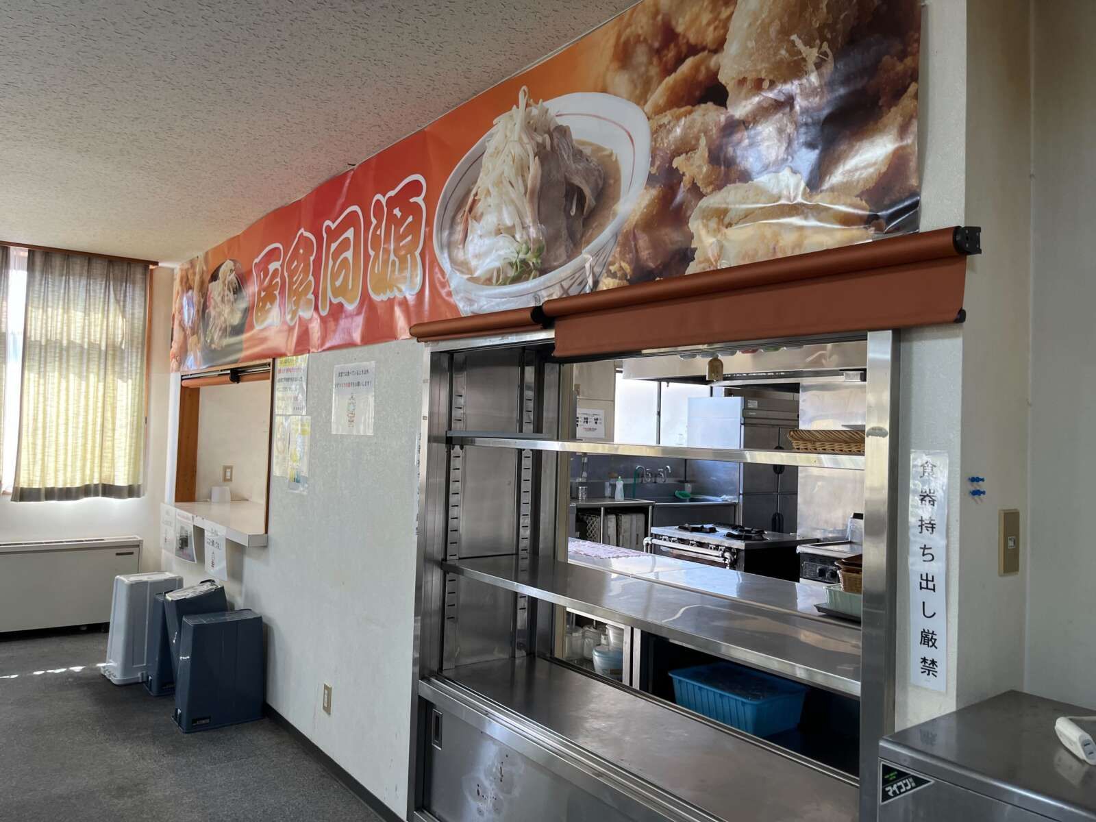 あたたかいご飯が食べられます！