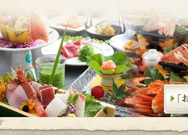 提供料理イメージ