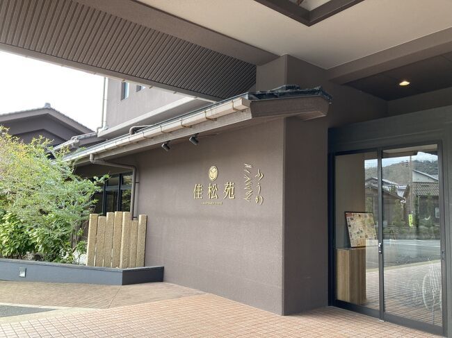 施設外観