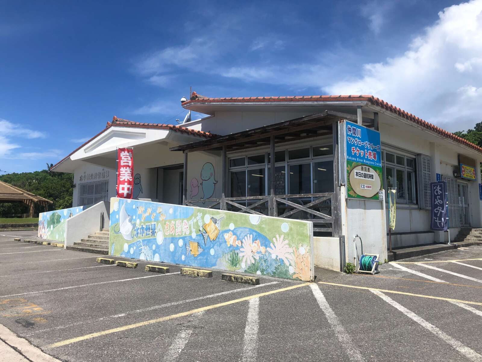 売店の外観