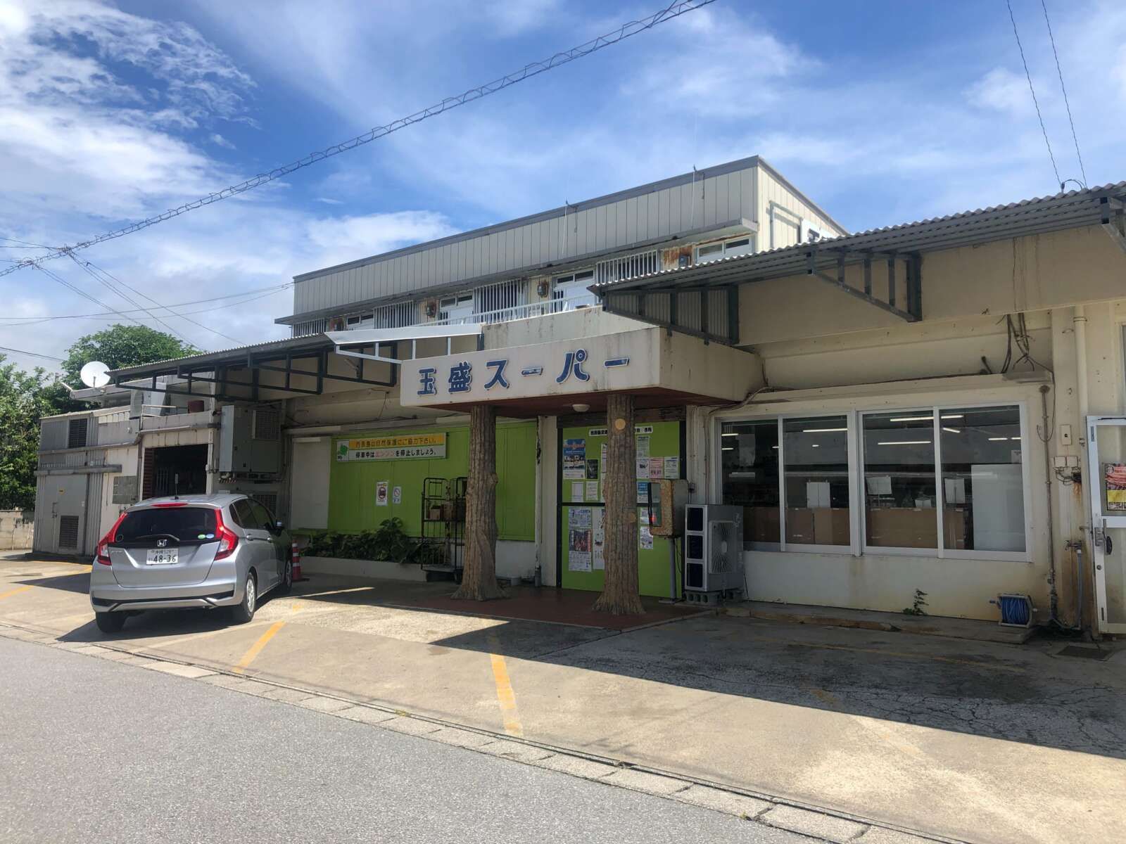 スーパー外観