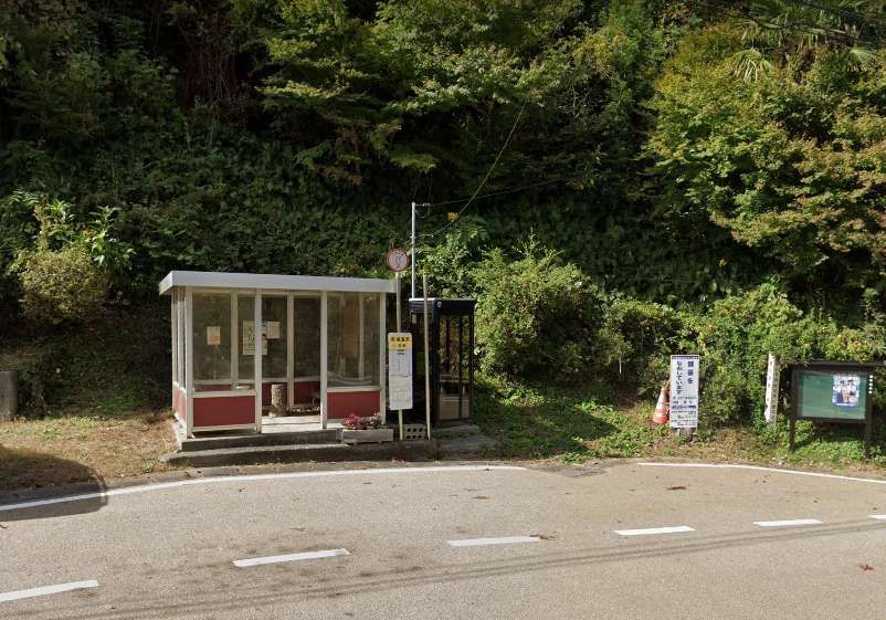 最寄りのバス停