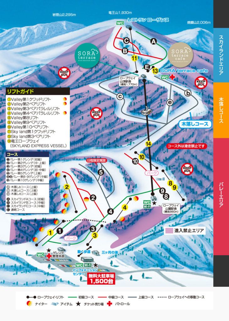 スキー場のマップ