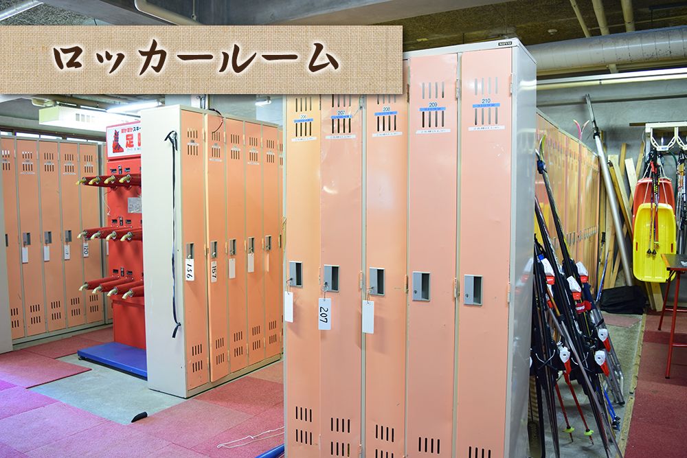 スキー終わりに板を置いておけるのも便利です！