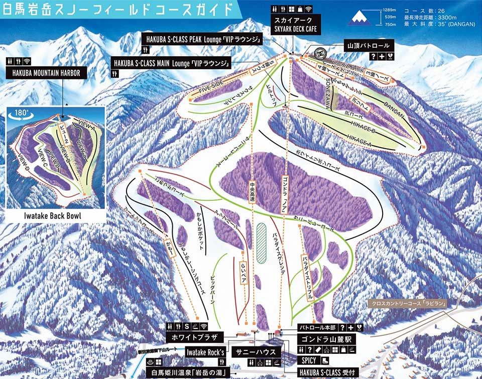 超大型スキー場です！
