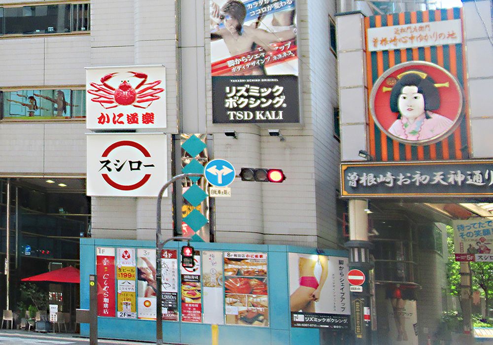 施設外観