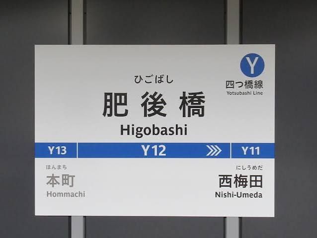 駅チカで通勤も楽です！