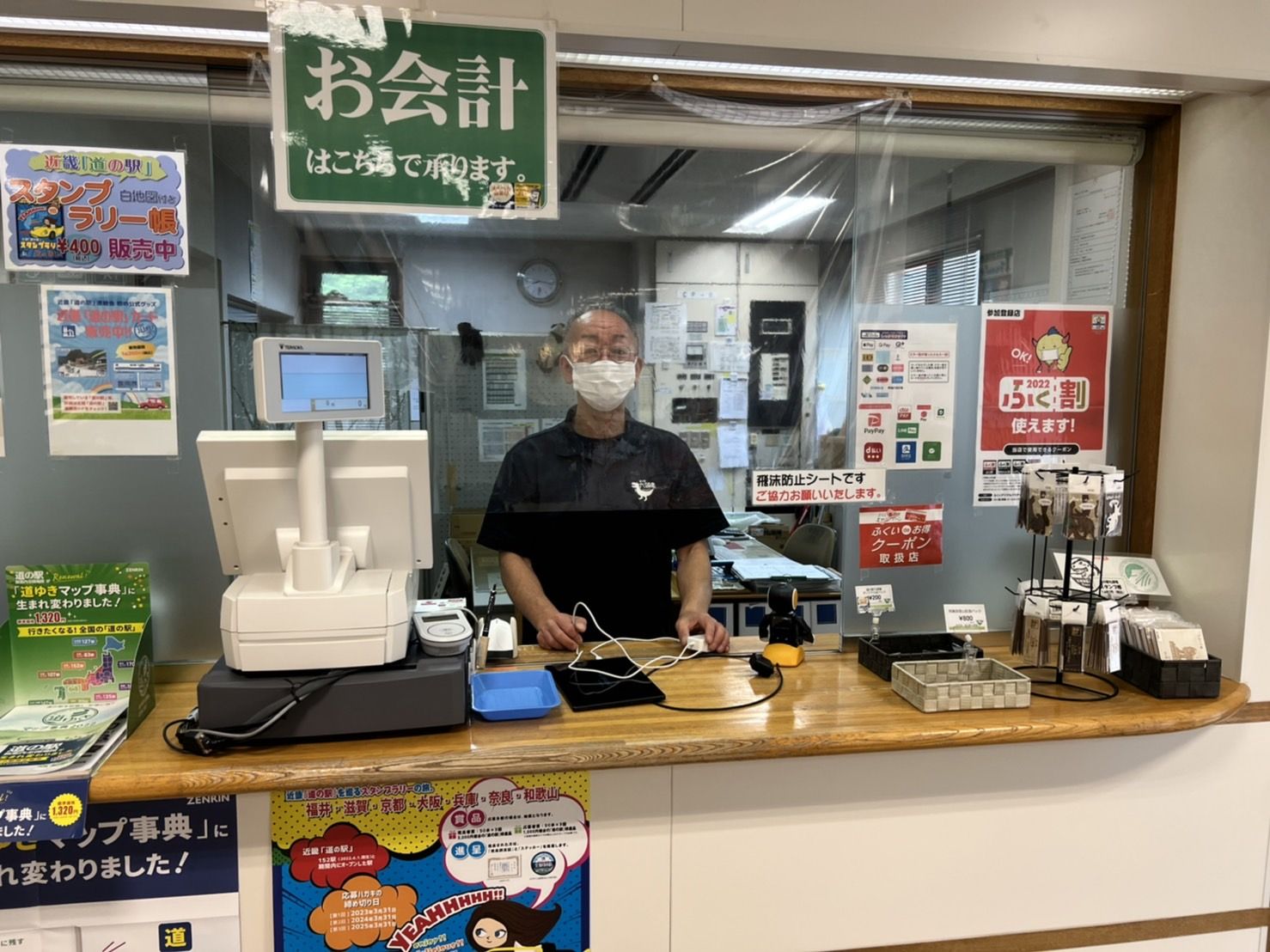 売店