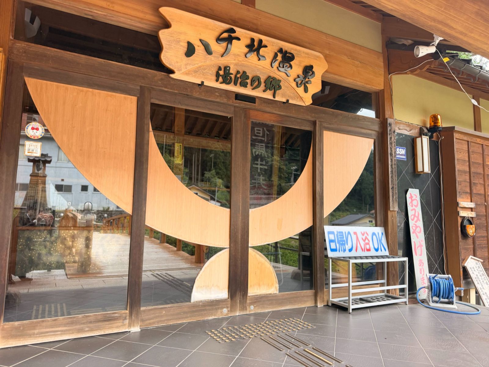 ハチ北温泉はなんと100円で利用可能！地元の方と仲良くなれるスポットです！