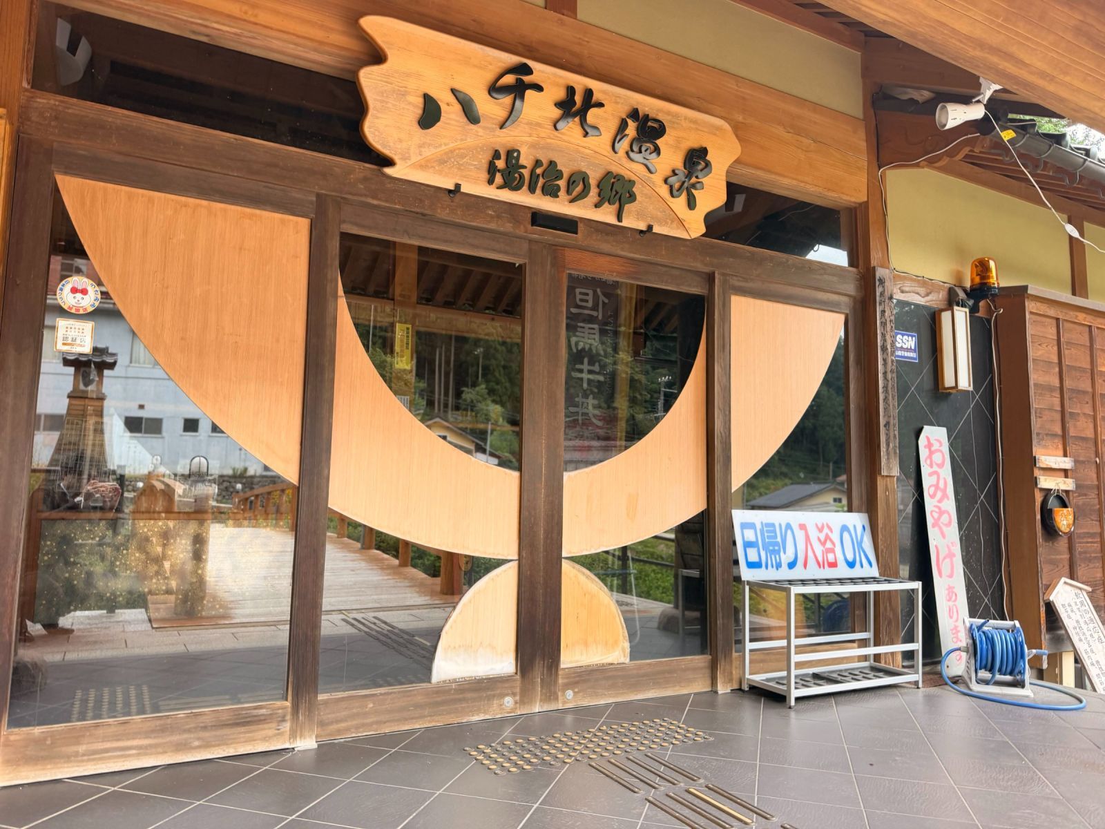 ハチ北温泉はなんと100円で利用可能！地元の方と仲良くなれるスポットです！