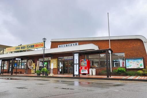 「あわら湯のまち駅」のようす