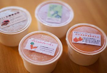 加賀野菜ジェラート