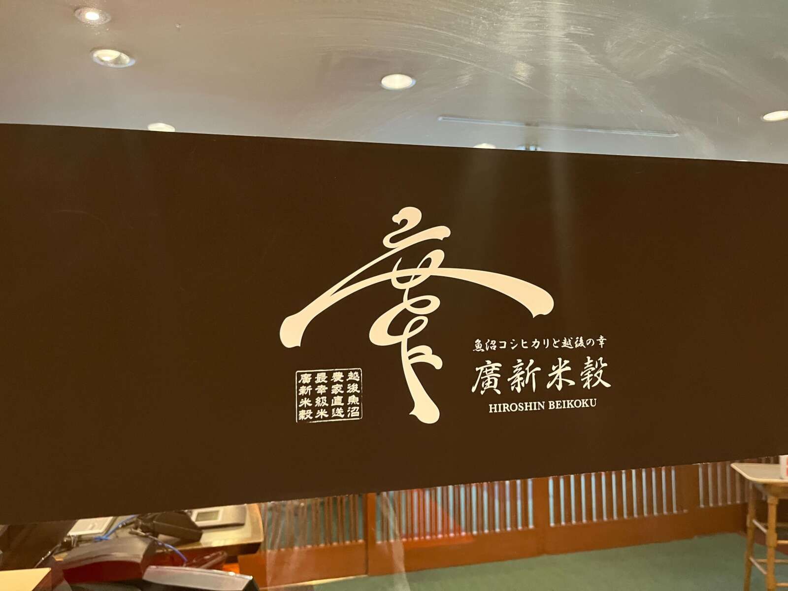 働く職場です！