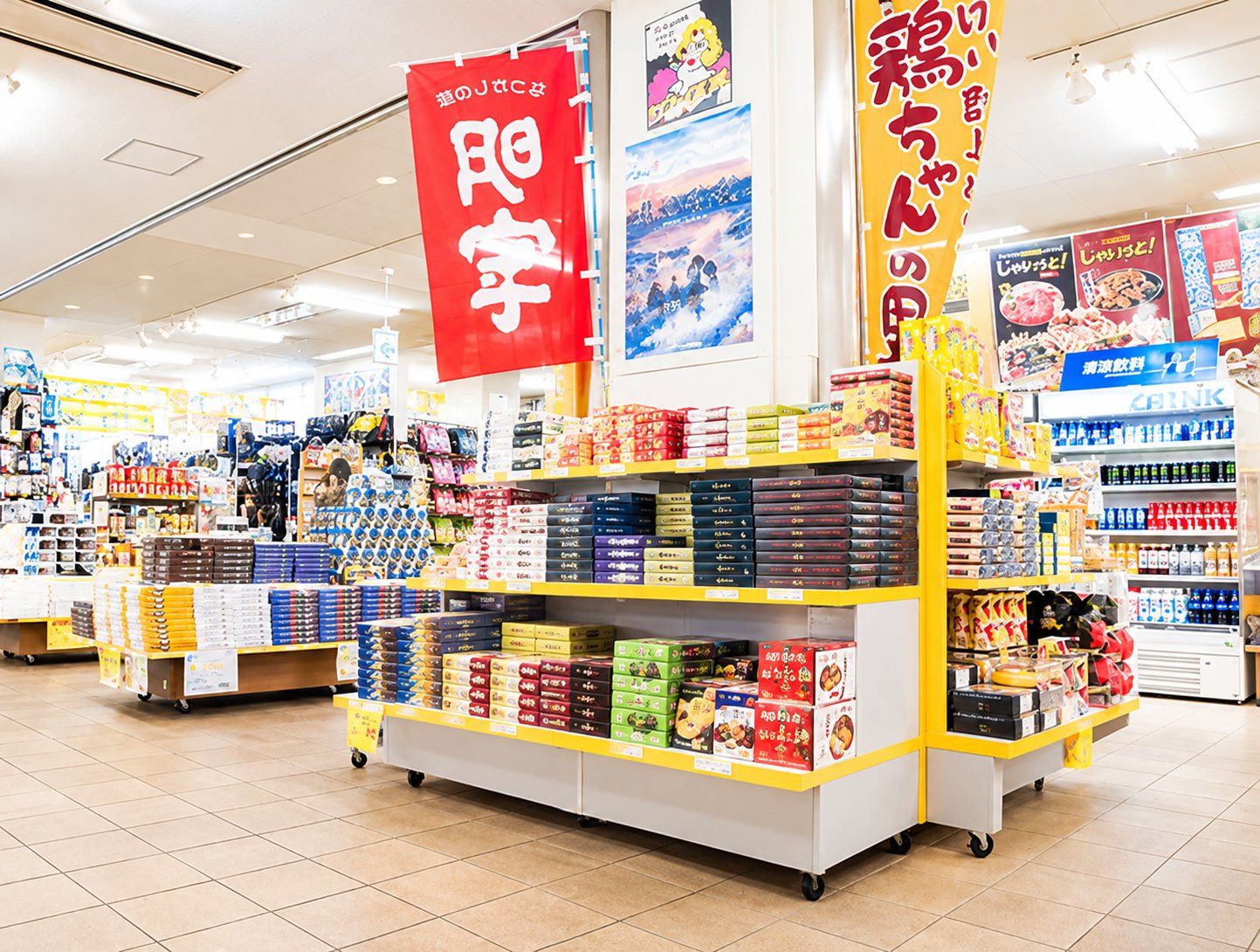 売店あり！日用品も問題なし！