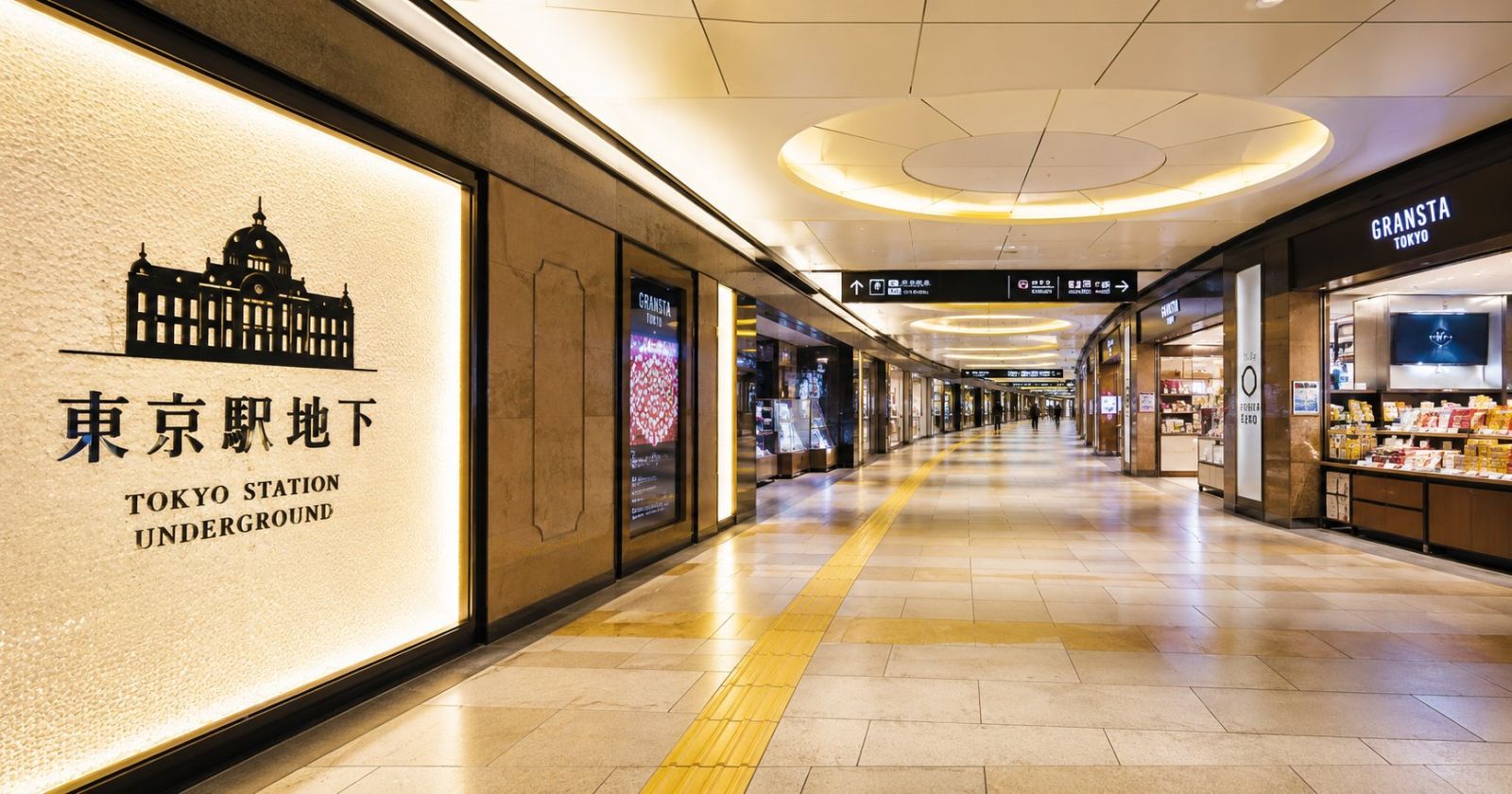 東京駅からすぐなので遊びにも行ける！