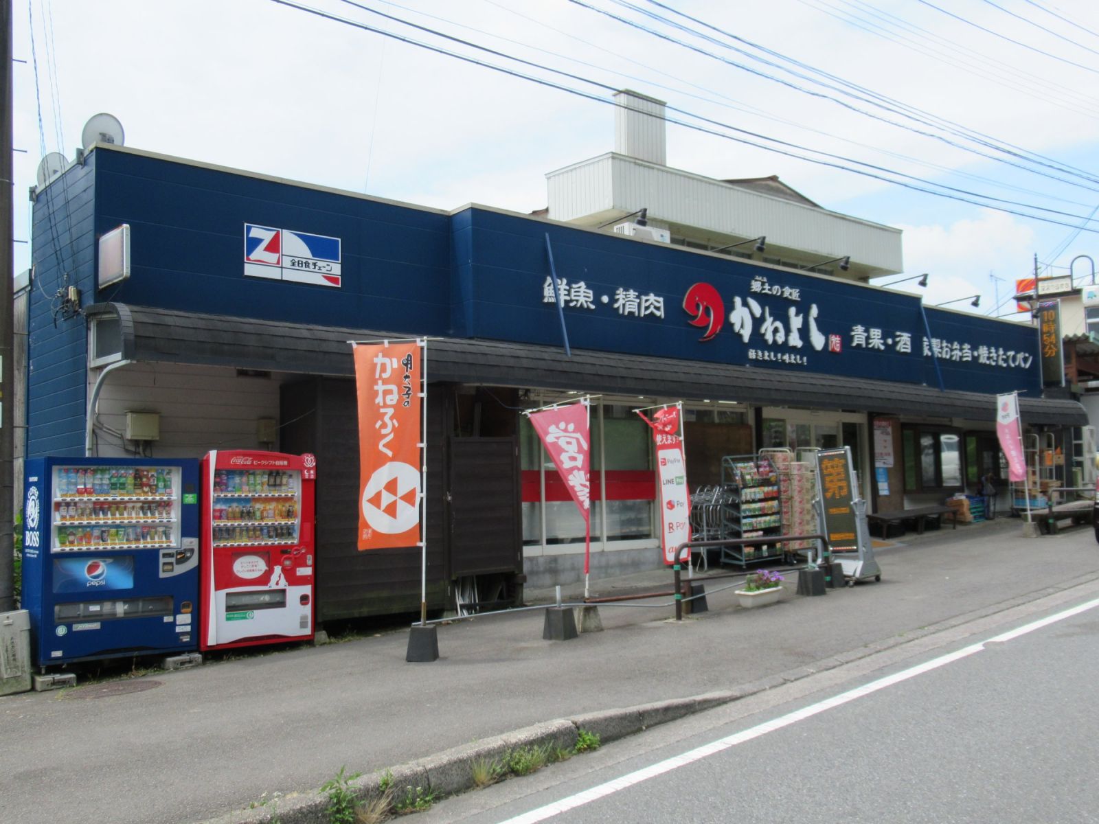 徒歩10分ほどの距離でスーパーがあります！