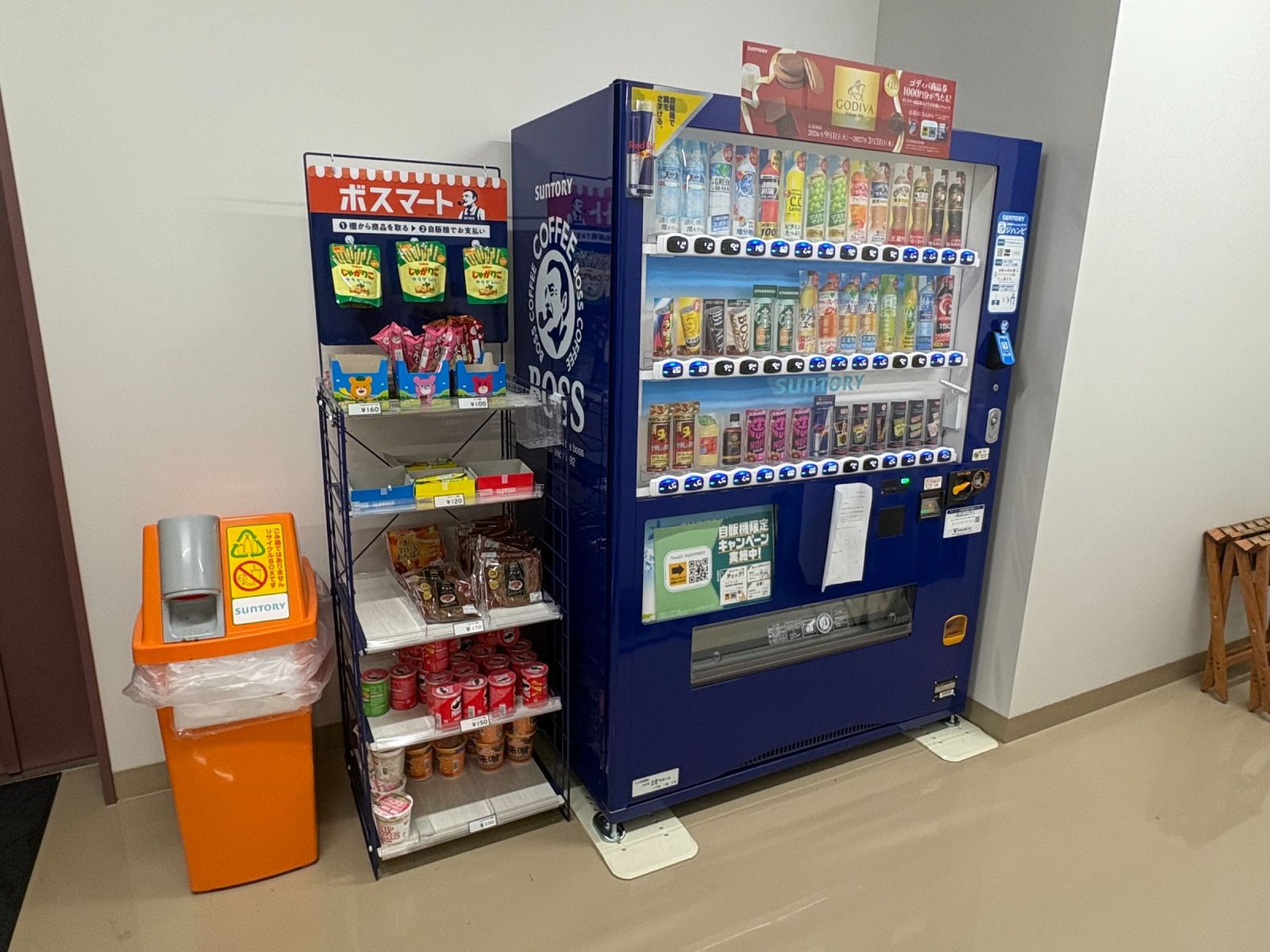スタッフ専用で利用できる販売機完備！