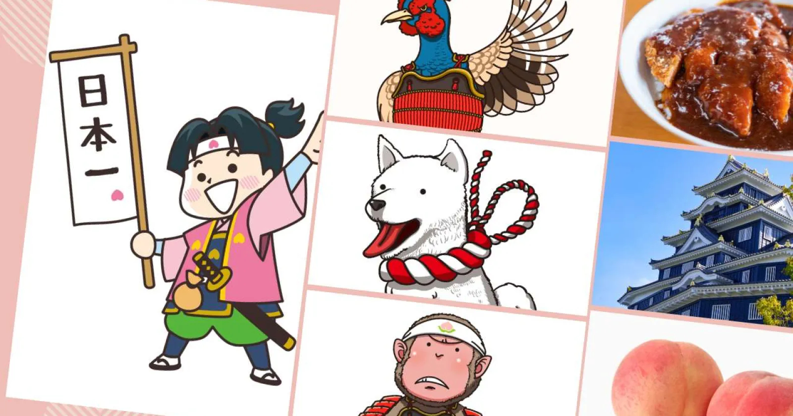 《1か月～の短期募集！》【希少エリア岡山 × 人間関係◎ × 未経験歓迎】短期でサクッと働きたい方はぜひ！