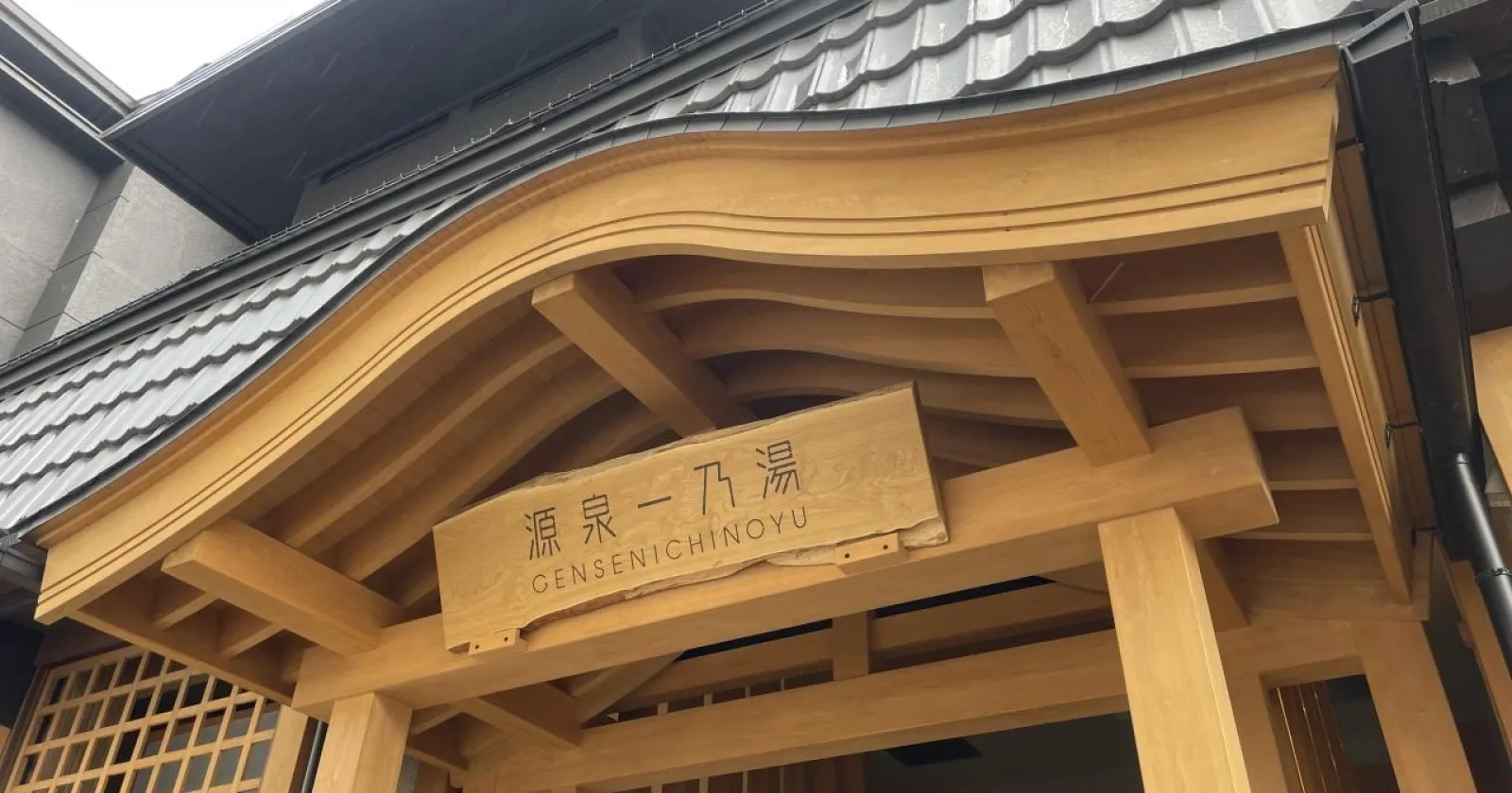 【時給1,350円】草津温泉のデザイナーズホテルでナイトフロント