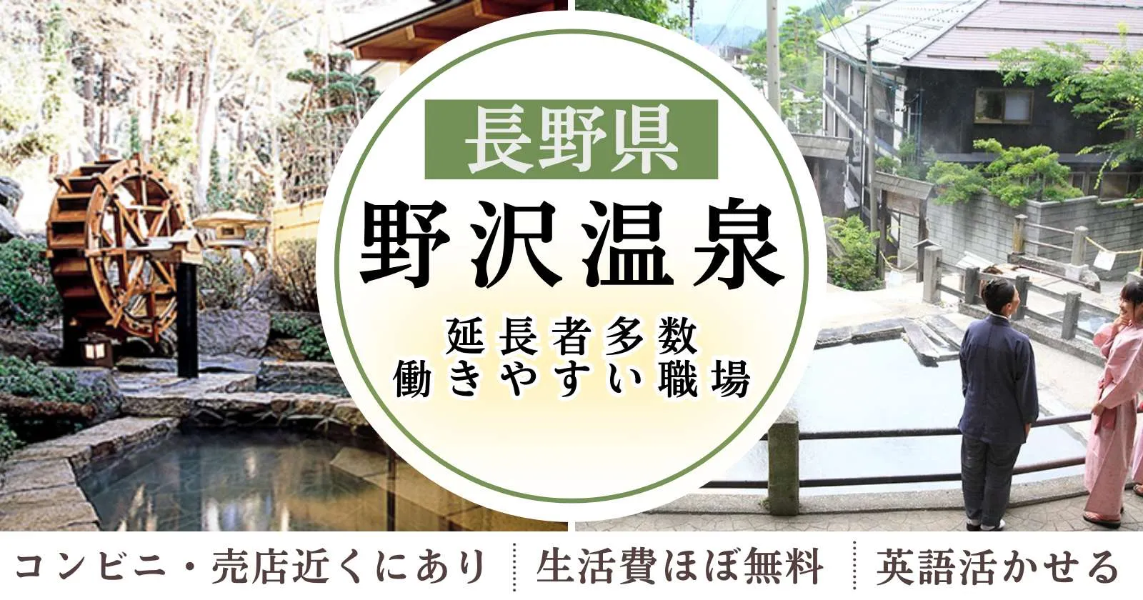 【満了率90パーセント以上×好待遇×派遣スタッフ多数】満了率の高い現場です!長期就業者多数で働きやすい現場です!