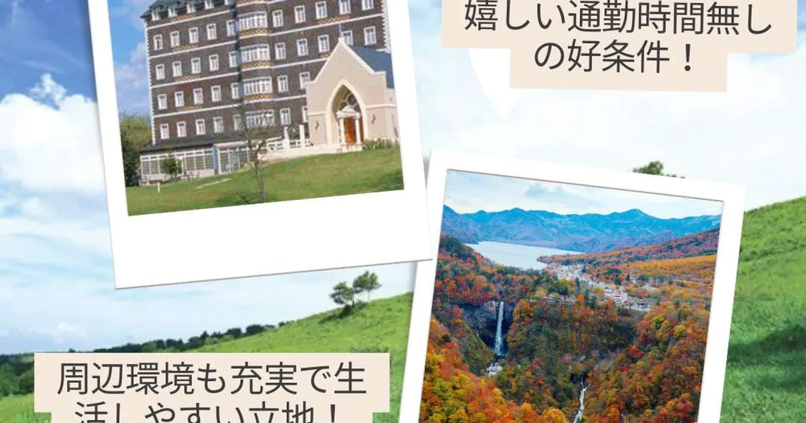 【夜勤は時給25%増×大人気通し勤務×周辺環境抜群】セキュリティ面も安心の個室寮完備!通し勤務で体調も整えやすいので勤務も安心!