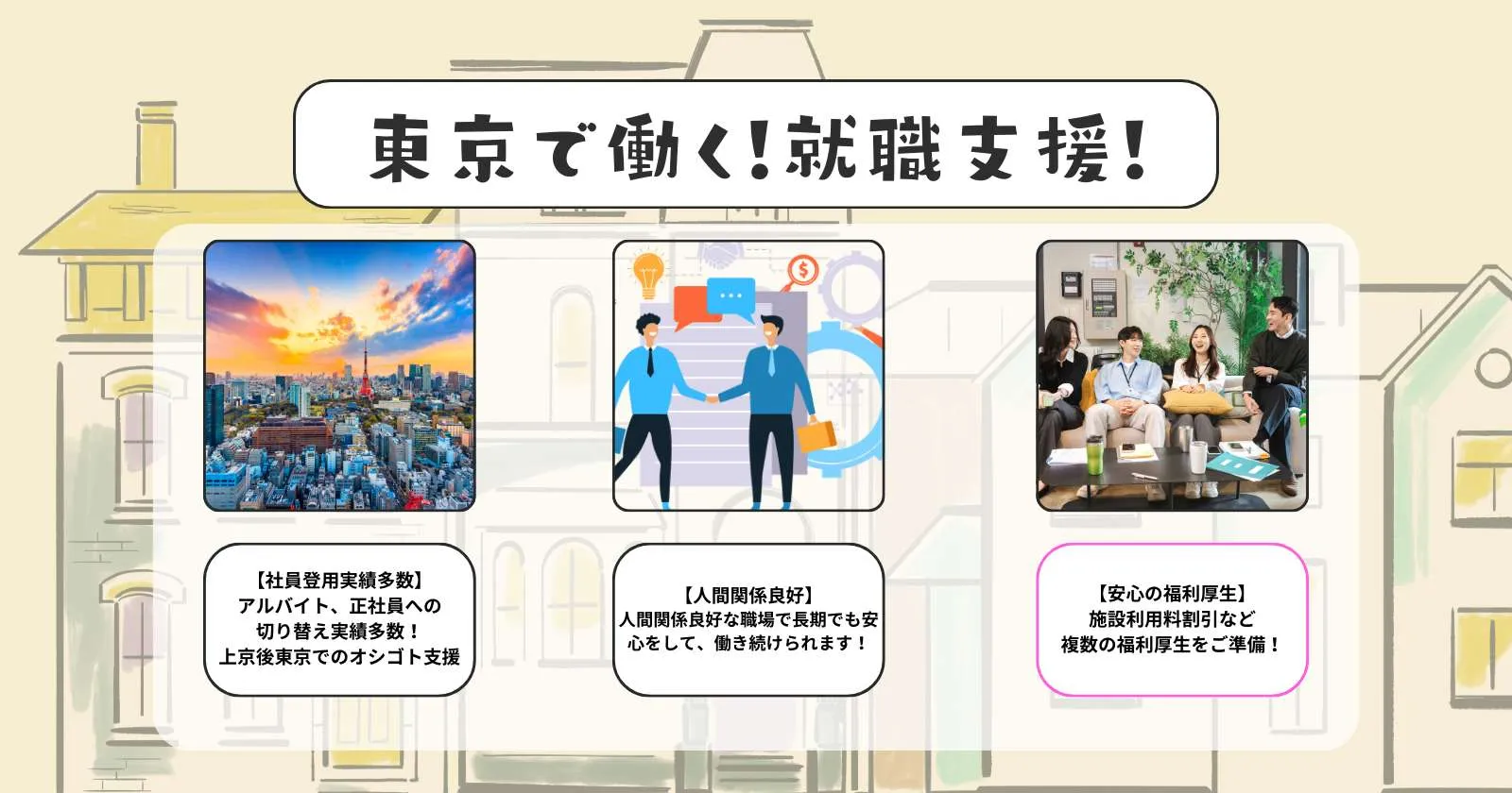 【時給1,600円】都内のラグジュアリーホテルで経理スタッフ募集！