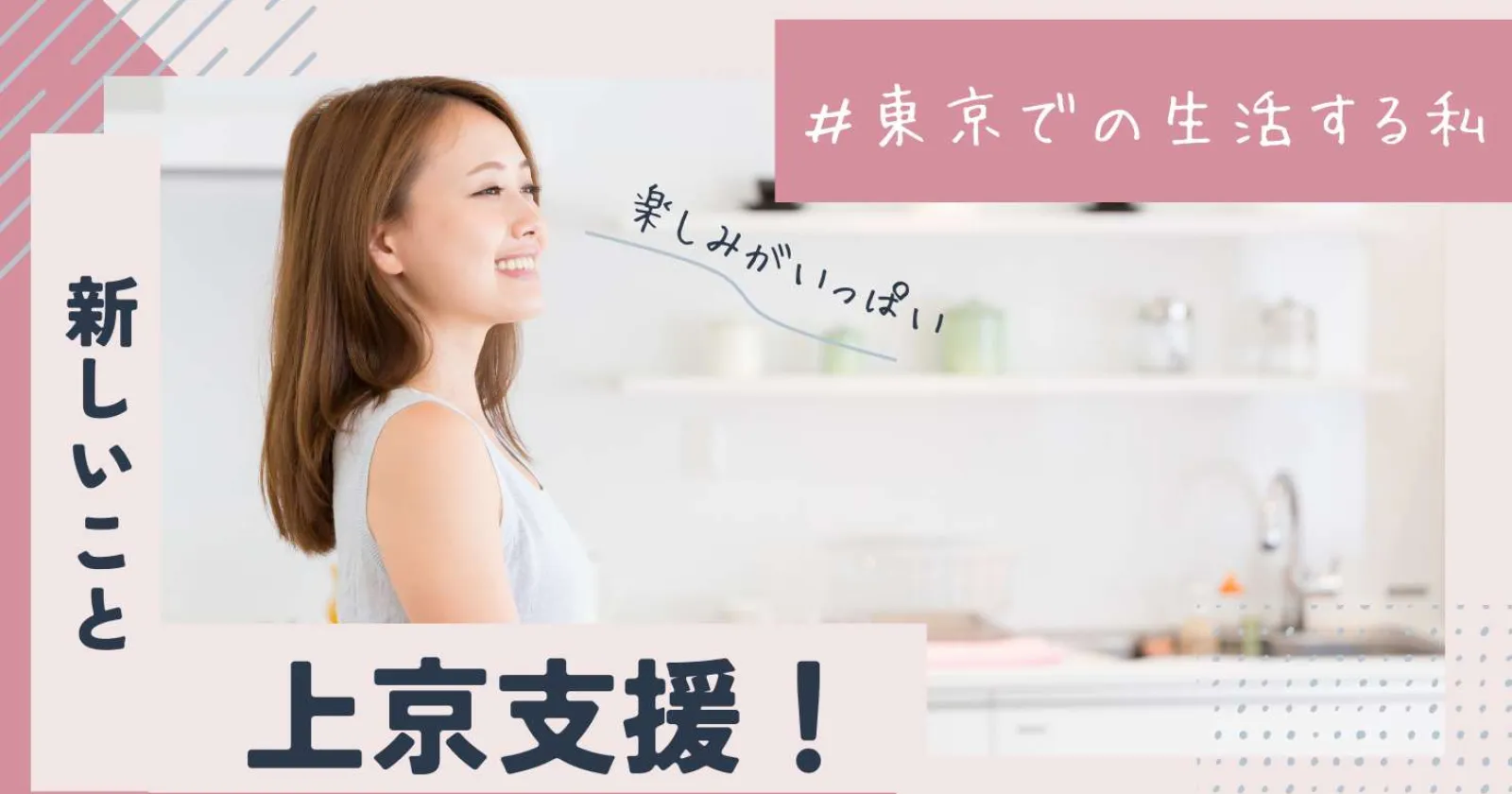 【朝早い勤務!完全裏方!都内寮有!】都内ホテルでの洗い場業務!通し勤務で生活リズムも安定