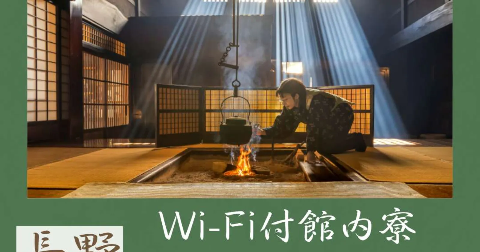 【短期可×食事支給有×寮水光熱費無料】憧れのリゾートバイトに挑戦してみませんか?