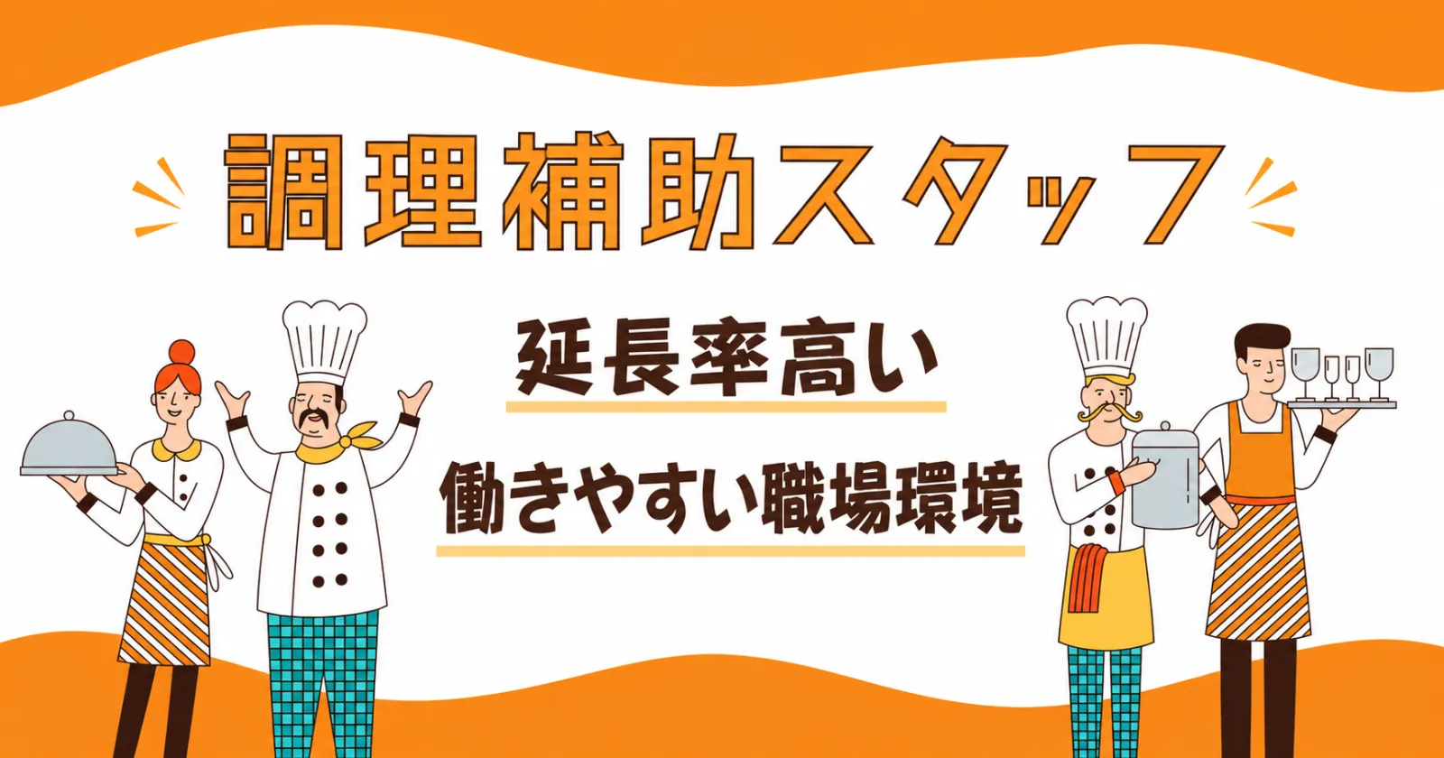 【経験者優遇×高時給】箱根のとびきりオシャレなホテルの勤務です!たくさんの本に囲まれている新感覚の施設!