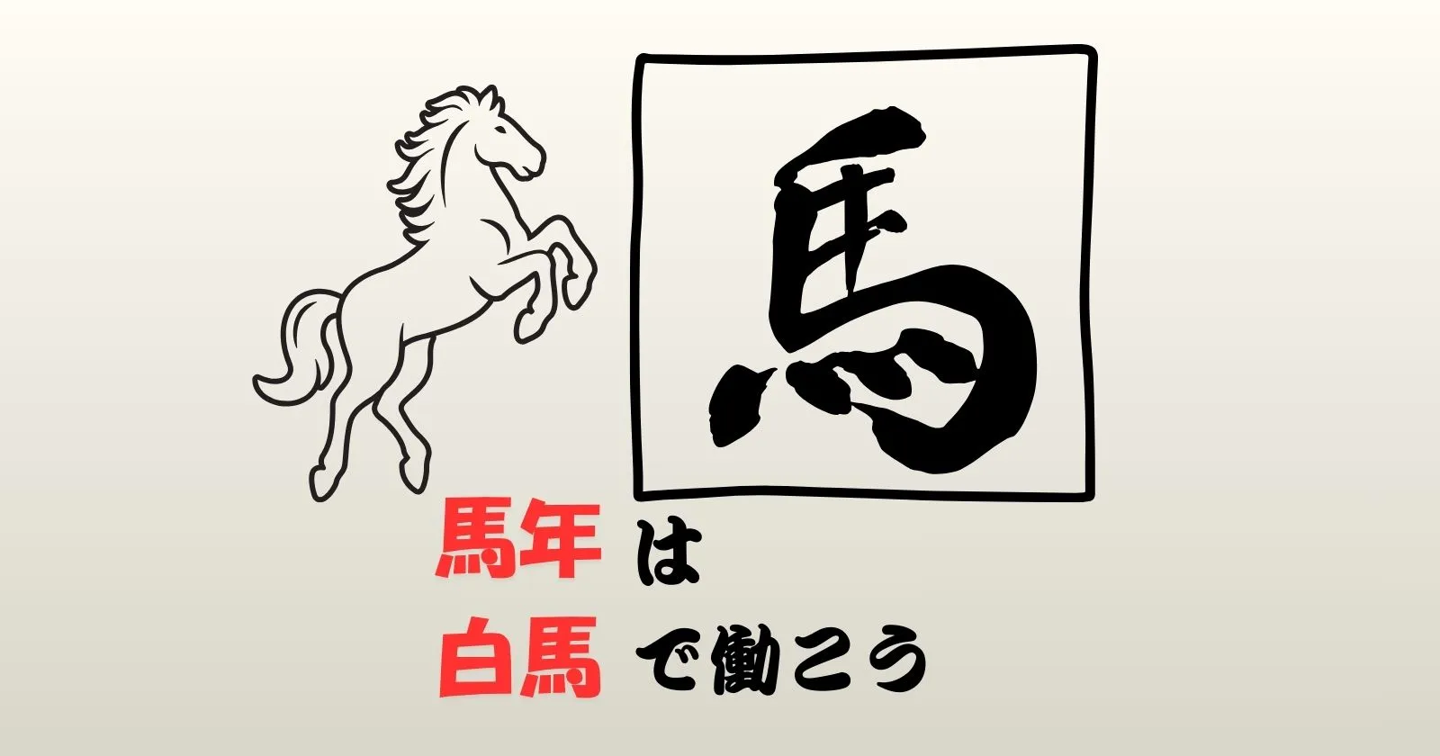 ゲレンデ整備のお仕事!!【派遣スタッフ多数】働きやすさ抜群!スキー&温泉も楽しめる現場!