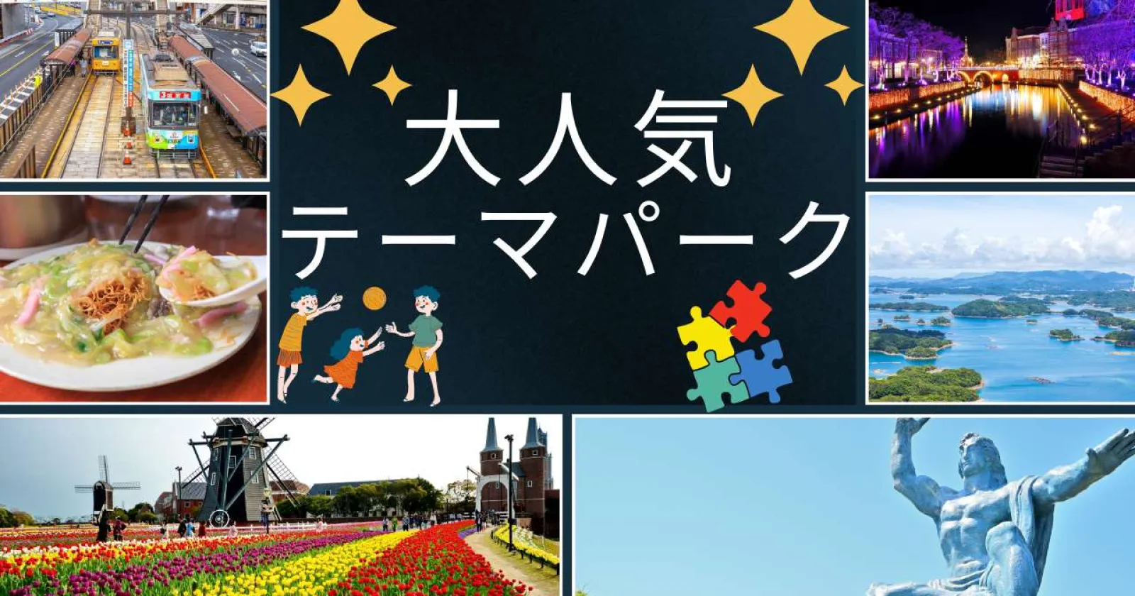 ※通い※【無料で遊べる】【アトラクションも乗り放題】【嬉しい通し勤務】研修制度も整っているので安心して初日を迎えましょう!