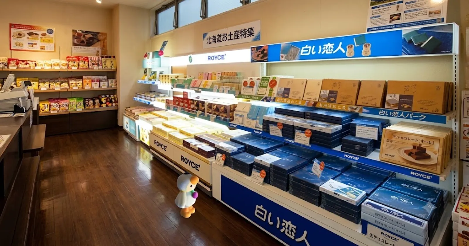 【完全個室寮】洞爺湖の温泉リゾートホテルでの売店のお仕事