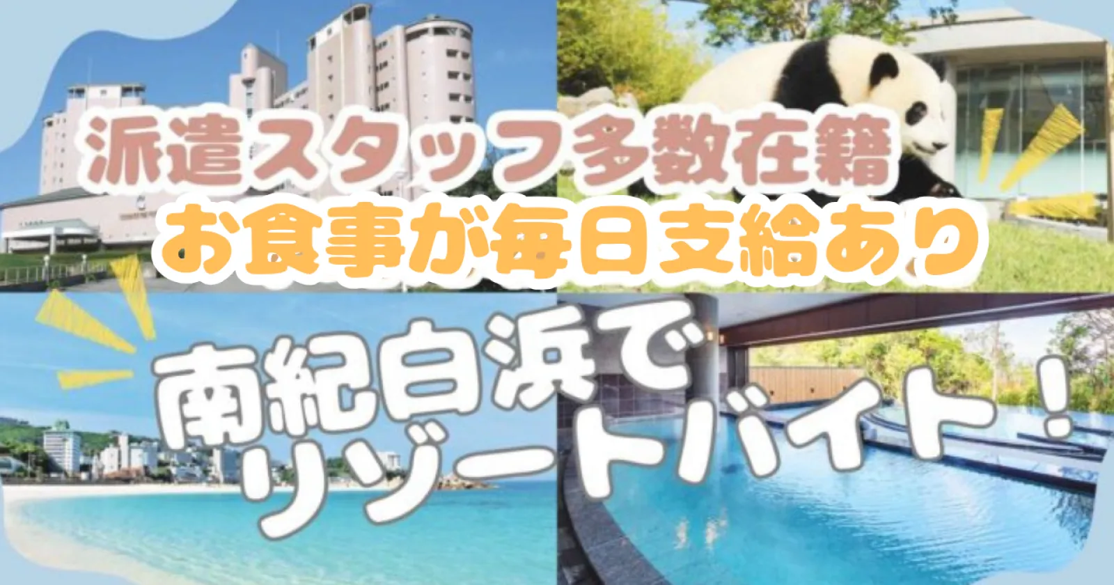 【1R個室寮×毎日2食支給×寮費水光熱費無料】職場環境が良く、延長して長期で就業される方が多い現場です!!!