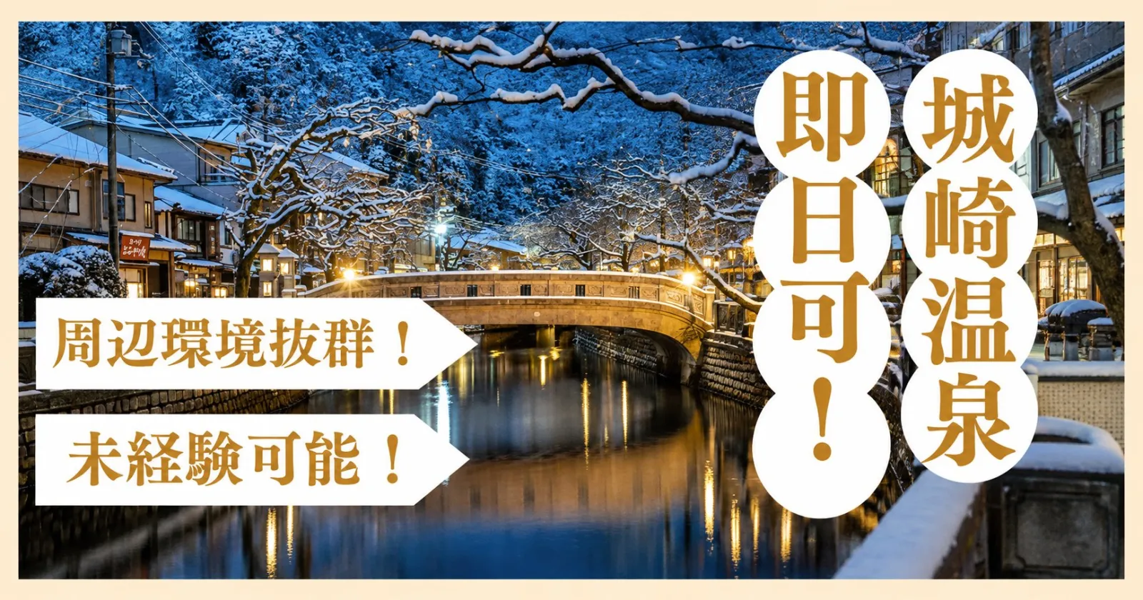 【通勤1分!/食事2食無料!/未経験可!】 人間関係良好です!Wi-Fi個室内にあるので、プライベートも充実します!
