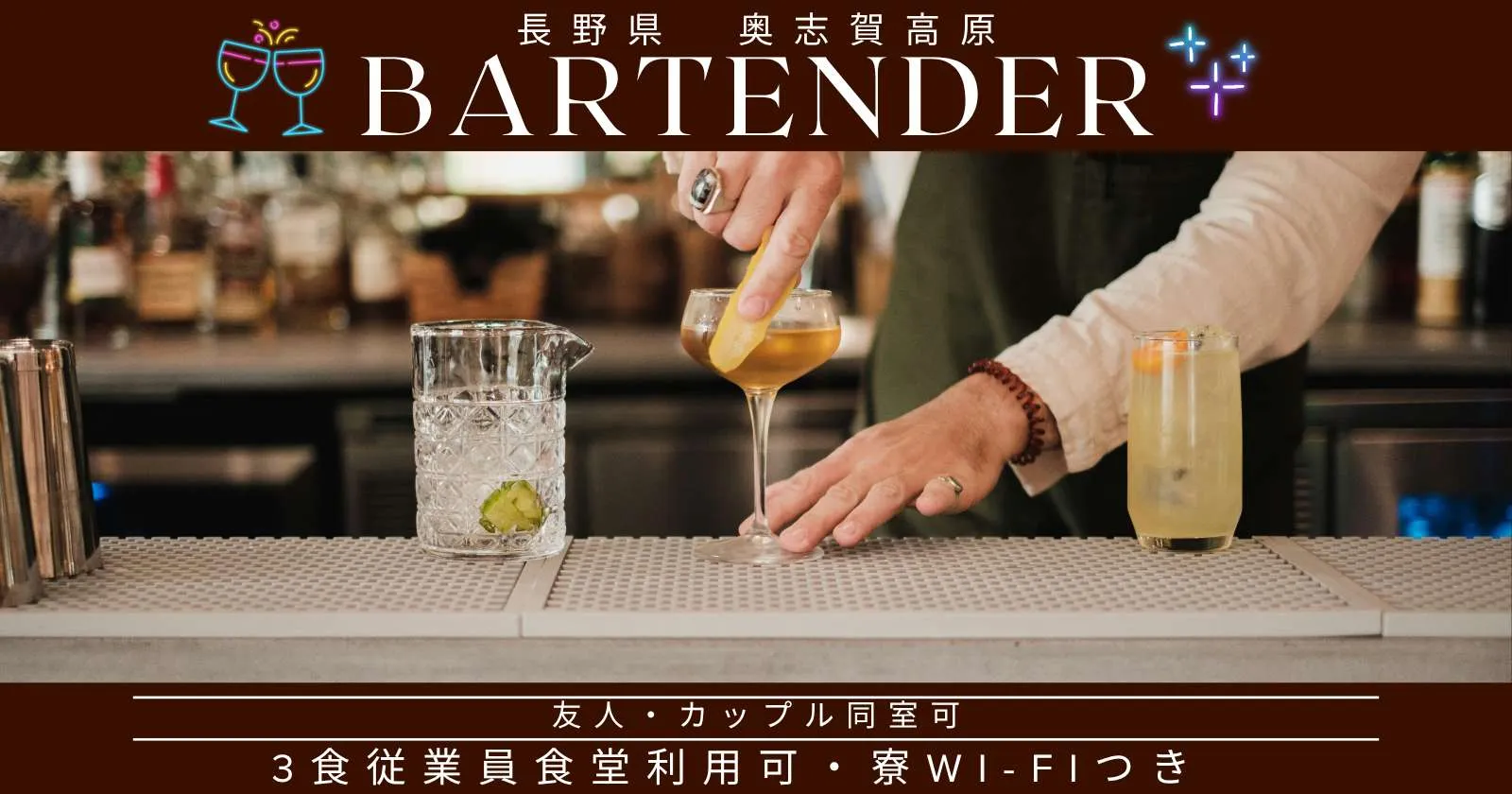 【温泉入浴無料!サウナ付き!】【寮費無料!WIFI付!】【友人同士歓迎!】おいしい従業員食堂で綺麗な寮で働きませんか。