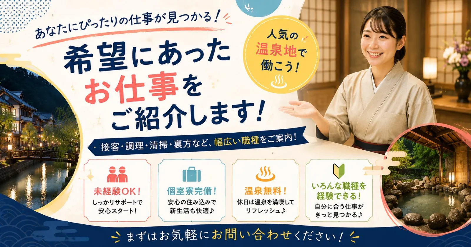 ≪≪西村屋総合受付≫≫迷ったらこれ!バランスのとれた求人です!【高時給・派遣スタッフが多い現場・個室寮確約】