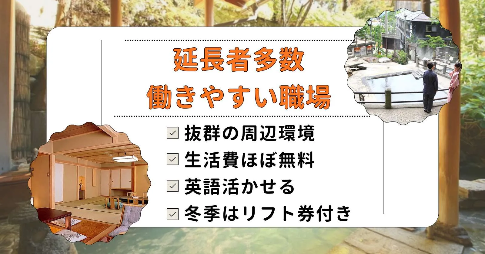 【満了率90パーセント以上×好待遇×派遣スタッフ多数】満了率の高い現場です!みなさん気持ちよく働けております!