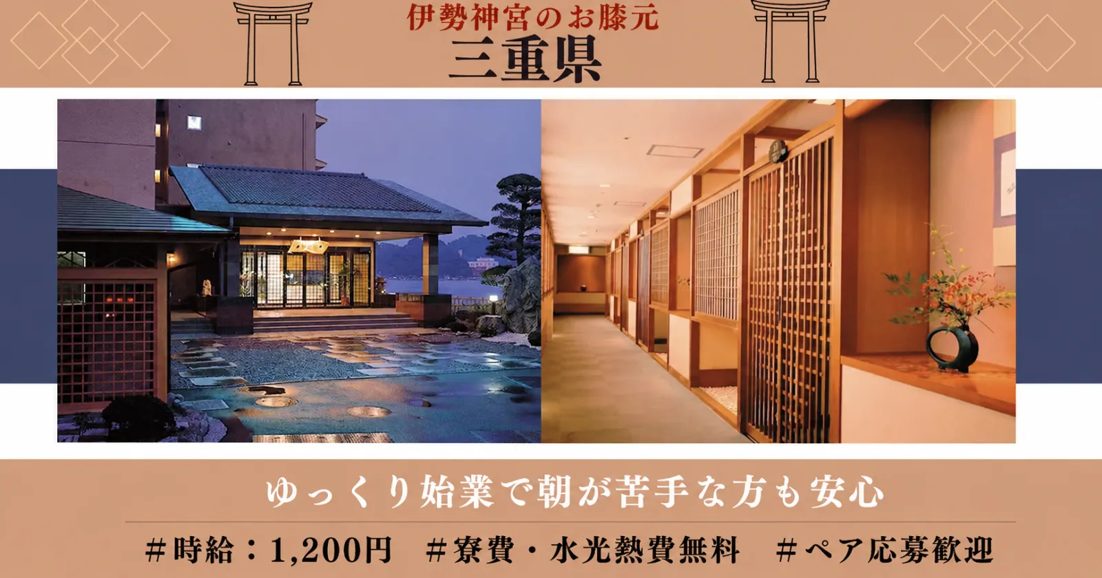 【カップル・友人同士同室可能!】人間関係良好!満了率・延長率も高い施設です!