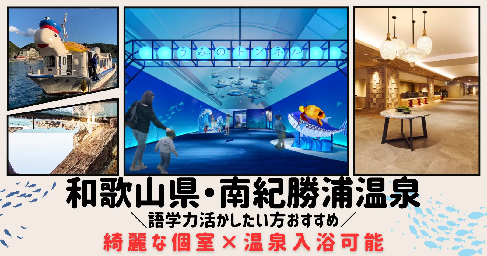 【毎日食事無料×生活費無料×通し勤務】海辺の絶景ホテルでフロント業務