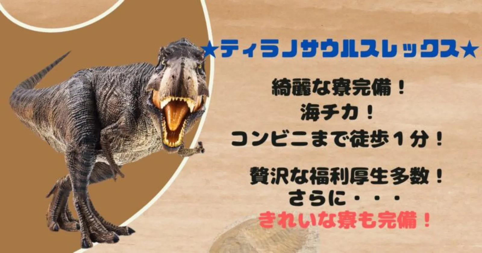 【未経験歓迎！×温泉サウナ利用可！×個室寮完備】自然に囲まれた施設での新規求人です！