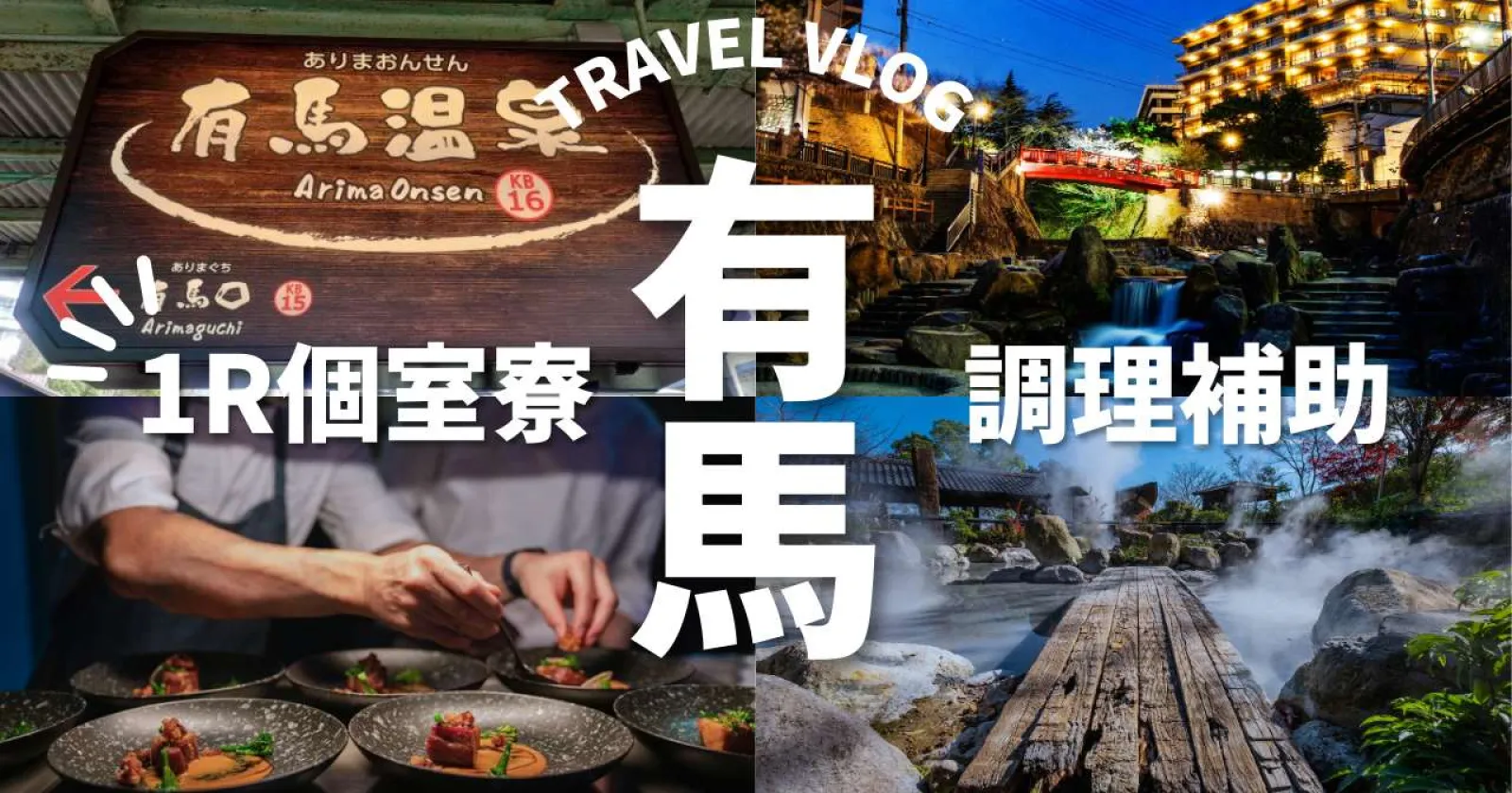 ≪即日!採用率高め!≫【稼げる・綺麗な寮・ペア応募可】稼働率が高く、稼ぎ重視の方におすすめ!